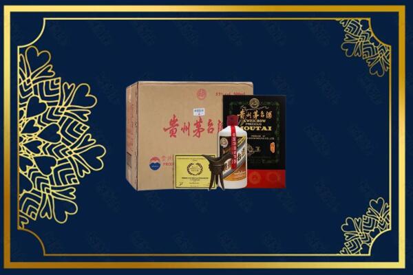 岳阳楼区烟酒回收贵宾特制茅台酒